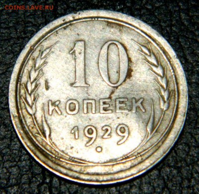 Билон советов. 4 шт. - DSCN0003.JPG