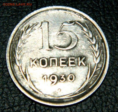 Билон советов. 4 шт. - DSCN0001.JPG