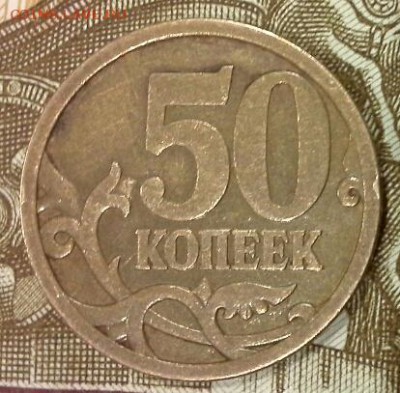 50к 2006 сп широкий кант Подскажите какой шт. - 20141111_193732(1)