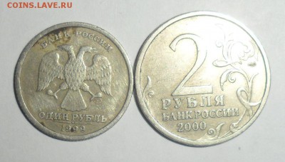 2 рубля 2000,01 год  10 шт. и 1 рубль Пушкин 14.11.14 22.00 - 4.JPG
