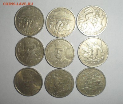 2 рубля 2000,01 год  10 шт. и 1 рубль Пушкин 14.11.14 22.00 - 1.JPG