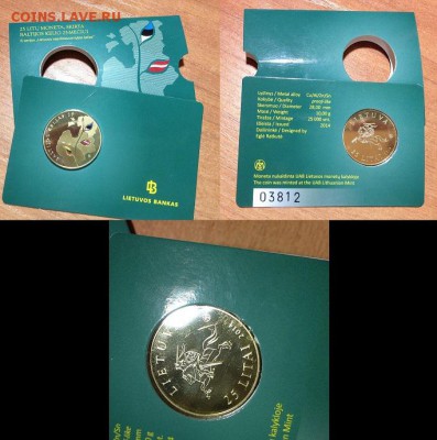 Распродажа юбилейных монет СССР и стран СНГ - IMG_1259.JPG
