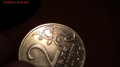 б. Подлинность? - DSC01001.JPG