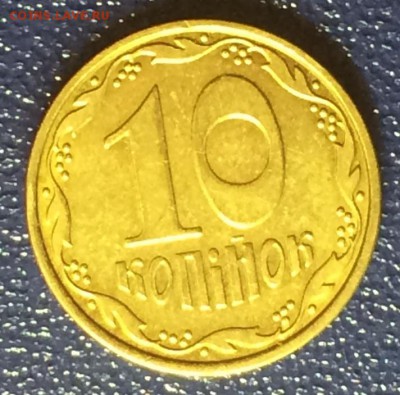 Украинские монеты - IMG_0492.JPG