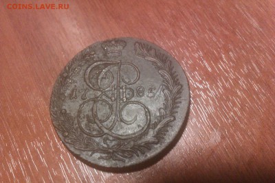 5 копеек 1785 КМ - IMAG0054