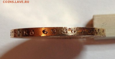 7,5 рублей и 15 рублей 1897 гг. - IMG_9200.JPG