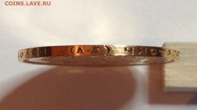 7,5 рублей и 15 рублей 1897 гг. - IMG_9206.JPG