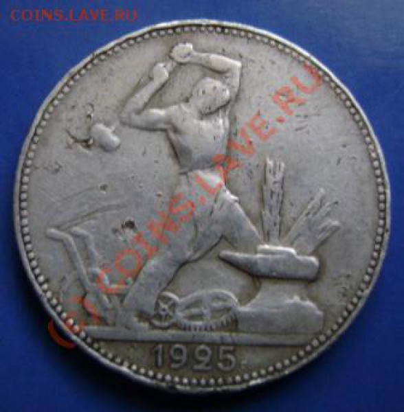 50к. 1926г.1927г.До 29.04.10. Короткий аук. - бонус1