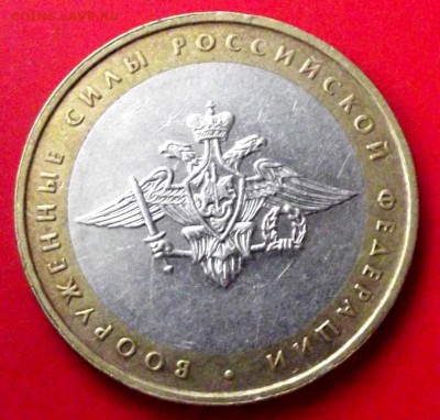 БМ МВС до 17.11.14г. до 22-00 мск - DSCF1677.JPG
