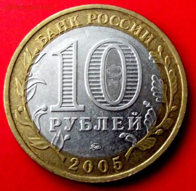 БМ Калининград до 17.11.14г. до 22-00 мск - DSCF1672.JPG
