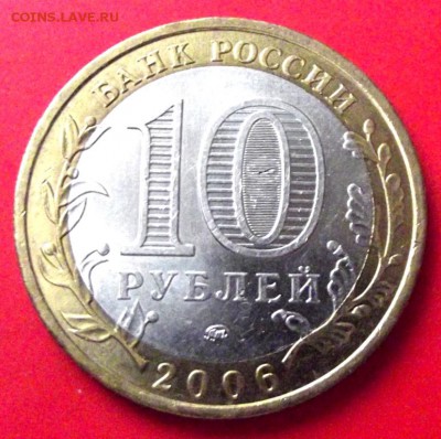 БМ Белгород до 17.11.14г. до 22-00 мск - DSCF1675.JPG