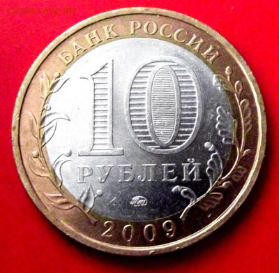 БМ ЕАО ммд до 17.11.14г. до 22-00 мск - DSCF1682.JPG