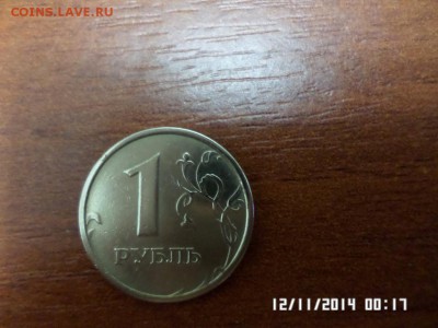 1 рубль широкий кант ММД 1998год - SAM_0771.JPG