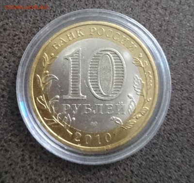 ЯНАО 10 по 12500 - 2