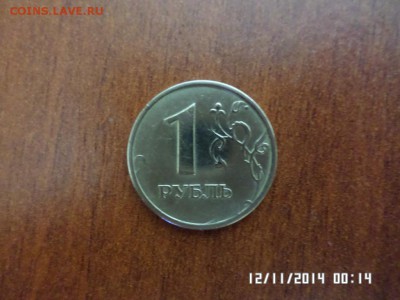 1 рубль широкий кант ММД 1998год - SAM_0766.JPG