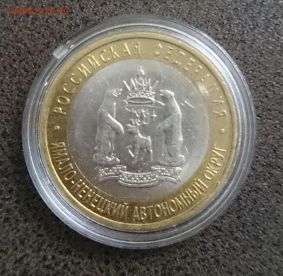ЯНАО 10 по 12500 - 2_2