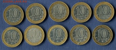 Владимир, Выборг все ММД, 10 шт, до 12.11.2014 22.30 Мск - Владимир, Выборг ММД_1