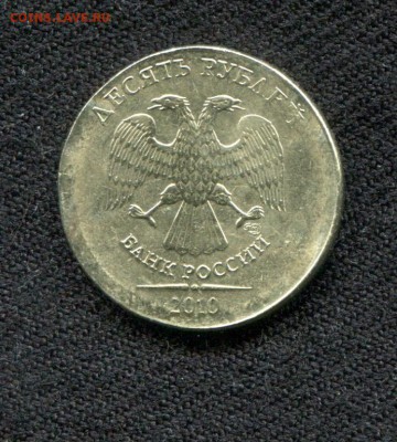 10 руб 2010сп на заготовке 1руб (Не Магнитная) (RR) - 10 руб на 1 руб не маг_1