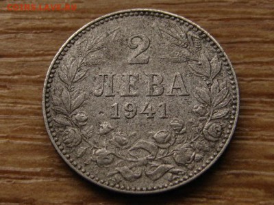 Болгария 2 лева 1941 железо до 13.11.14 в 21.00 М - IMG_6797