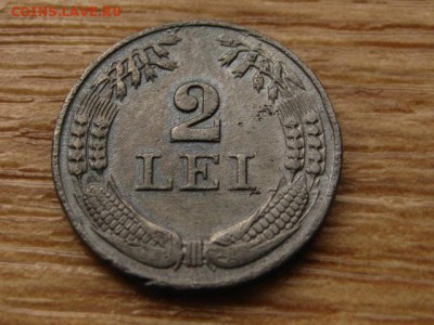 Румыния 2 лея 1941 цинк до 13.11.14 в 21.00 М - IMG_6800
