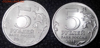 5 руб Днепро-Карпатская операция подскажите что за брак? - 2-2