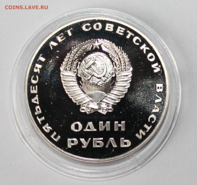 50 лет Революции новодел до 22-00 15.11.14 МСК - ленин_нов_герб.JPG