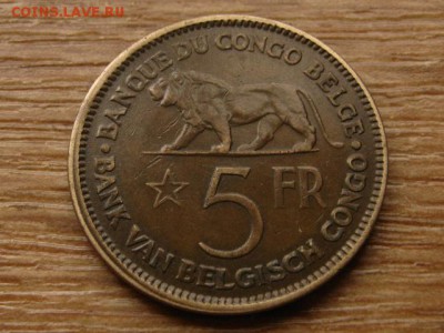 Бельгийское Конго 5 франков 1937 до 13.11.14 в 21.00 М - IMG_6730