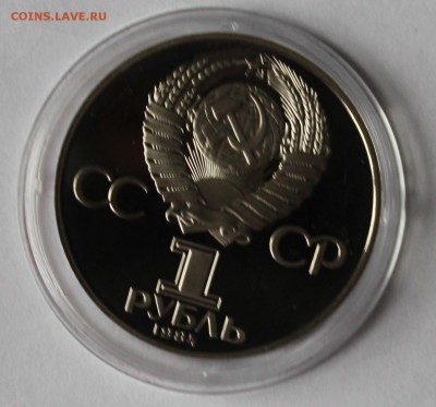 Попов новодел до 15.11.14 г. 22-00 МСК - пово_нов_герб.JPG