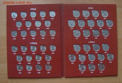 1-5 копеек Наборы- 1997-2014 год. - DSC01660.JPG