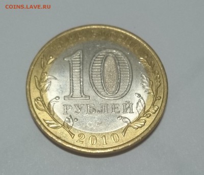 ЯНАО 10 по 12500 - 1_1