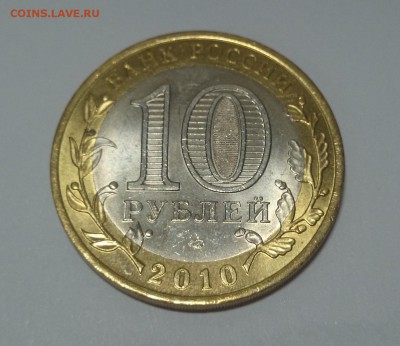 ЯНАО 10 по 12500 - 2