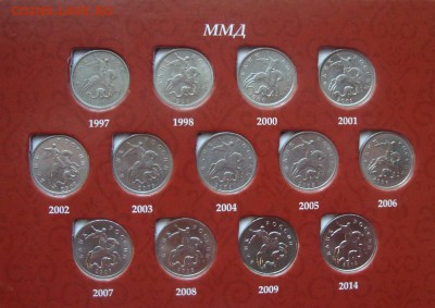 1-5 копеек Наборы- 1997-2014 год. - DSC01663.JPG