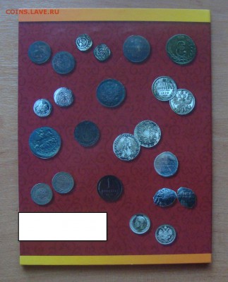 1-5 копеек Наборы- 1997-2014 год. - DSC01659.JPG