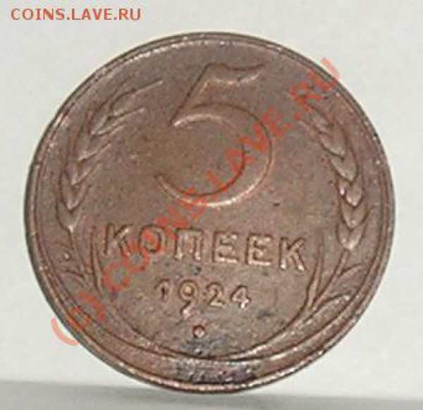 монеты - 23323 (1).JPG