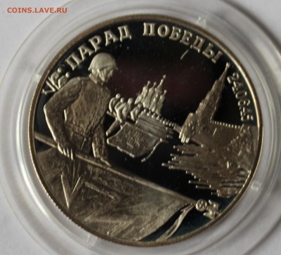 2 рубля 1995 г. Флаги до 15.11.2014 г. 22-00 МСК - флаги.JPG