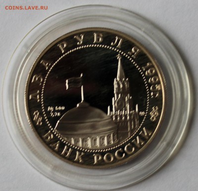2 рубля 1995 г. Жуков на коне до 15.11.2014 г. 22-00 МСК - жуков_герб.JPG
