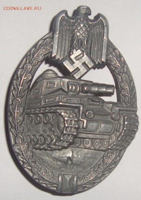 За танковую атаку. Производитель Wiedmann - DSC08053.JPG
