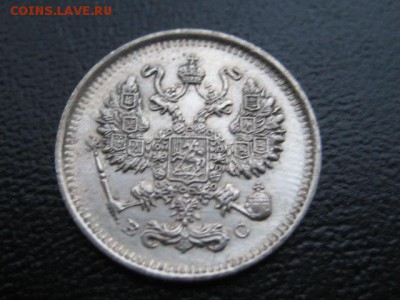 1914 Россия, 10 копеек, серебро, до 17.11 в 22-10 мск - IMG_3048.JPG