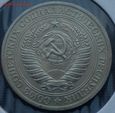 1 рубль 1977 и 1978 годовики АЦ - 1 руб 78 ав