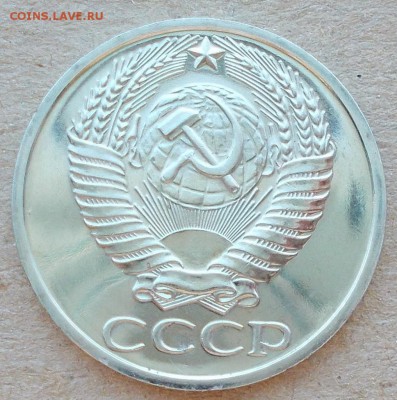 50 копеек 1976 наборная и 19шт блеск до 17.11.2014 в 22-00мс - DSCN0041 [1024x768].JPG