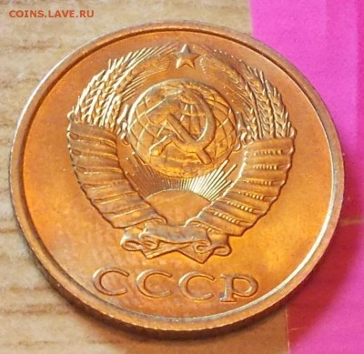 50 копеек 1975 наборная и 22шт блеск до 17.11.2014 в 22-00мс - DSCN0582 [1024x768].JPG