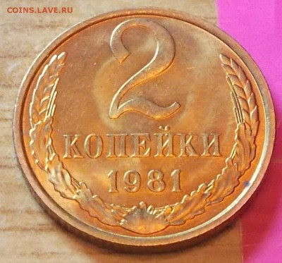 50 копеек 1975 наборная и 22шт блеск до 17.11.2014 в 22-00мс - DSCN0579 [1024x768].JPG