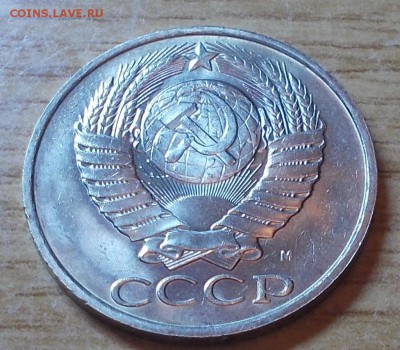 50 копеек 1975 наборная и 22шт блеск до 17.11.2014 в 22-00мс - DSCN0524 [1024x768].JPG