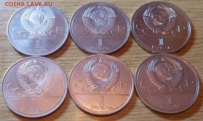 6 шт ОЛИМПИАДА-80   ДО 17.11.2014 В 22-00 - DSCN0435 [1024x768].JPG