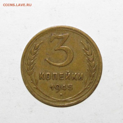 1 руб 1924 и 50коп(2шт), 3к(1945) - IMG_0273.JPG