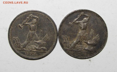 1 руб 1924 и 50коп(2шт), 3к(1945) - IMG_0271.JPG