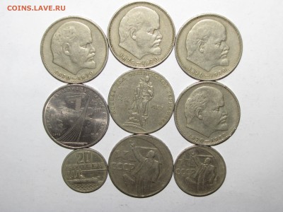 Юбилейка (1965-1979) 9шт. до 15 ноября 22:00 - IMG_0257.JPG