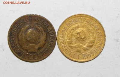 1коп (1926,1933)2шт до 15 ноября 22:00 - IMG_0266.JPG