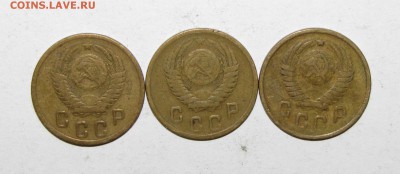 2коп(1955,56,57) 3шт до 15 ноября 22:00 - IMG_0268.JPG