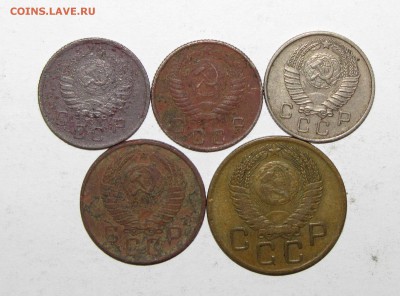 3,10,15коп (1939-1957) 5шт до 15 ноября 22:00 - IMG_0262.JPG